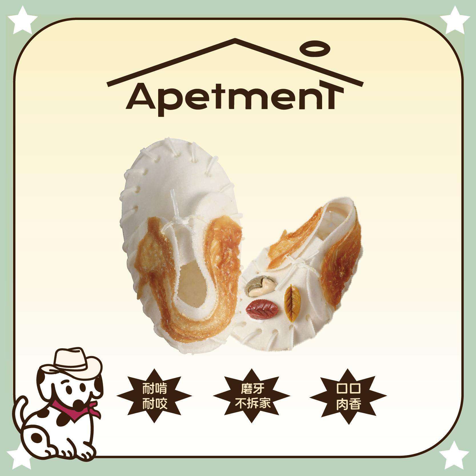 APETMENT狗狗磨牙零食咬咬鞋子风干牛皮鸡肉磨牙耐咬解闷柴犬柯基,宠物/宠物食品及用品,狗磨牙棒/洁齿骨/咬胶,淘宝优惠券,粉丝福利购,淘宝优惠卷