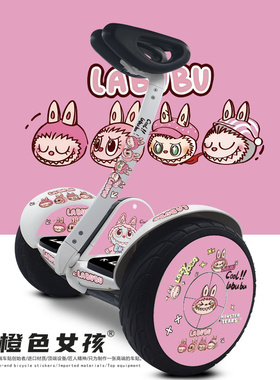 适用于小米九号迷你mini平衡车贴纸防刮保护膜脚垫防滑贴拉布布贴