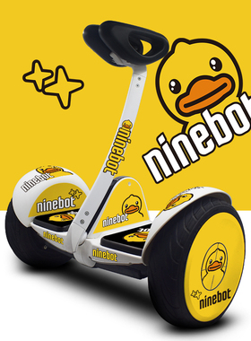 适用于小米九号平衡车贴纸版画个性创意装饰贴防撞条脚垫贴防水膜