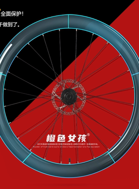 公路自行车专用保护膜防磕碰漆面修复划痕遮挡改装配件TPU磨砂贴