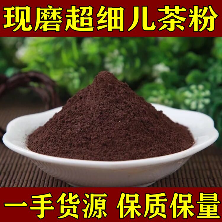 中药材新货儿茶粉儿茶孩儿茶粉包邮乌爹泥乌丁泥粉儿茶粉