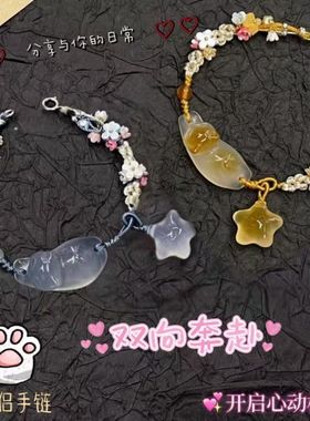 新中式【逐秋·桂花树上桂花猫】喵星人手链轻奢手串小众手环手饰