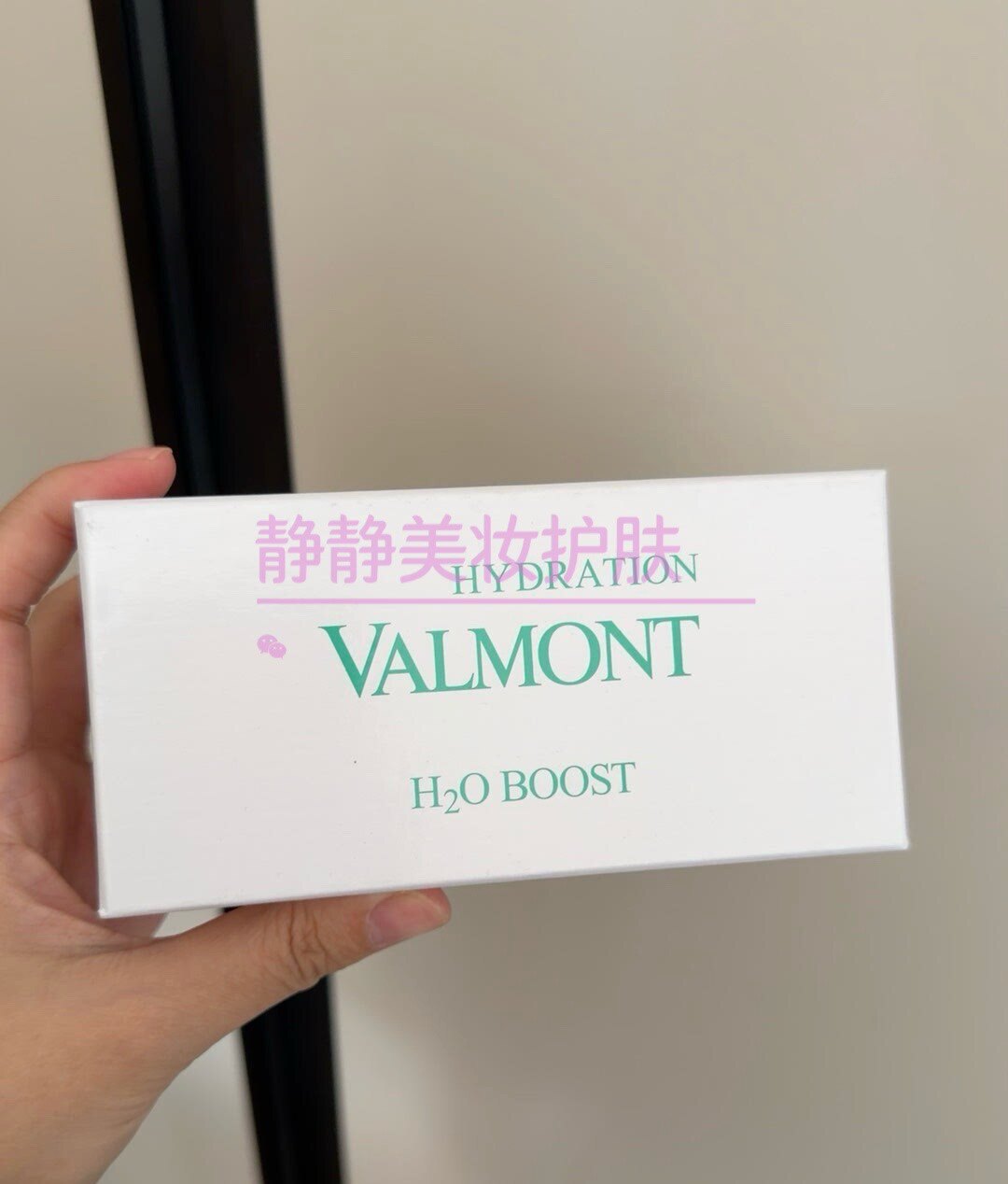 Valmont/法尔曼玻尿酸保湿精华Booster新版H2O院线精华安瓶原液
