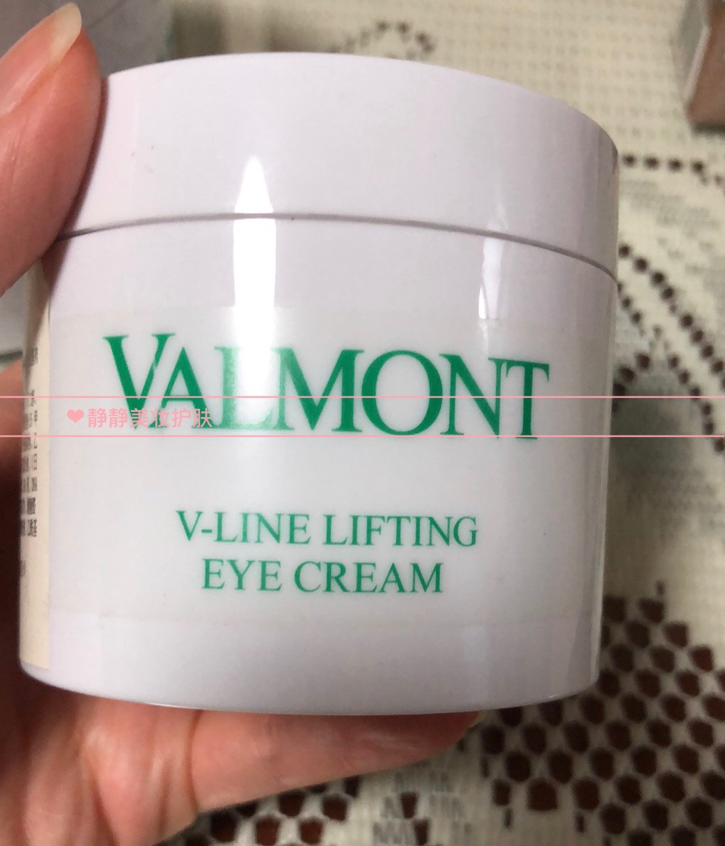 法尔曼AWF5塑颜抗皱修护眼霜V-Line院装100ml淡黑眼圈细纹抗衰