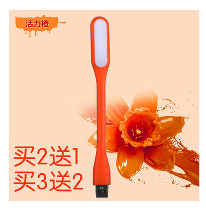 Lampe USB - Ref 378173 Image 3