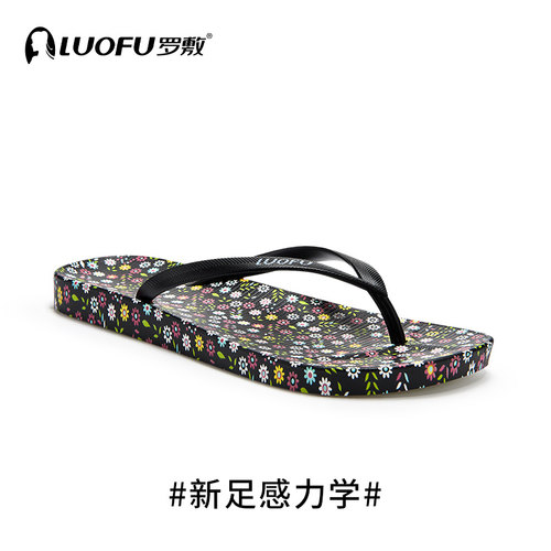 【正品】罗敷人字拖女度假沙滩鞋