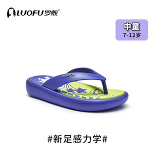 LUOFU罗敷儿童人字拖男童女童夏天防滑厚底可爱宝宝休闲夹趾拖鞋