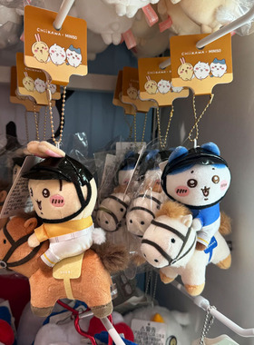 名创优品Chiikawa马术毛绒挂件