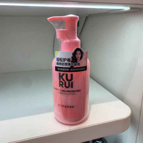 名创优品酷锐轻松护卷保持初烫