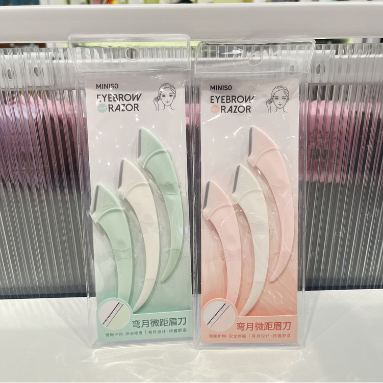 MINISO名创优品迷你弯月微距修眉刀3支装新手刮眉顺滑化妆工具