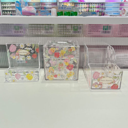 名创优品虹光系列桌面置物盒架