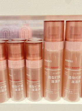 MINISO名创优品 女士造型打底蓬蓬水60/120ml立体蓬松清爽高颅顶