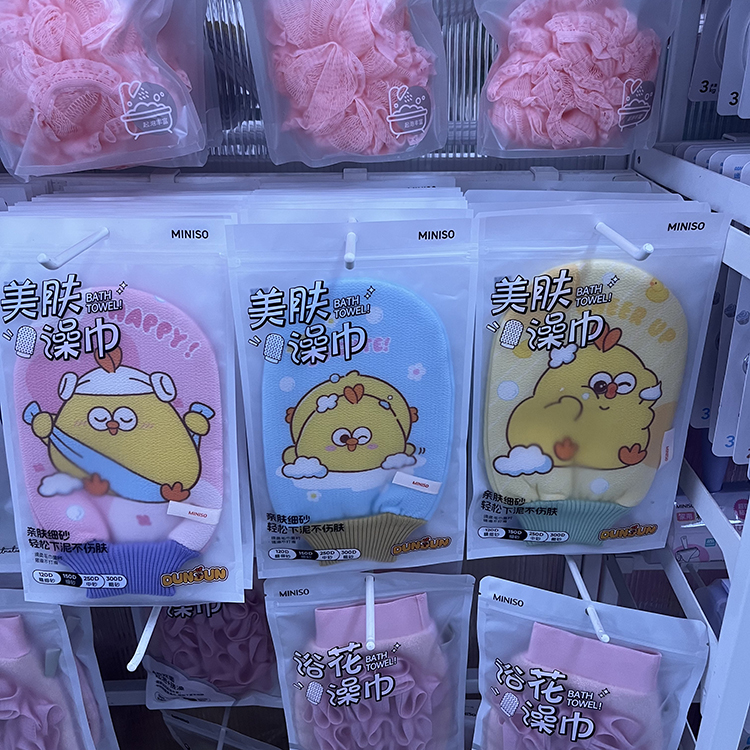 墩墩鸡美肤澡巾名创优品MINISO
