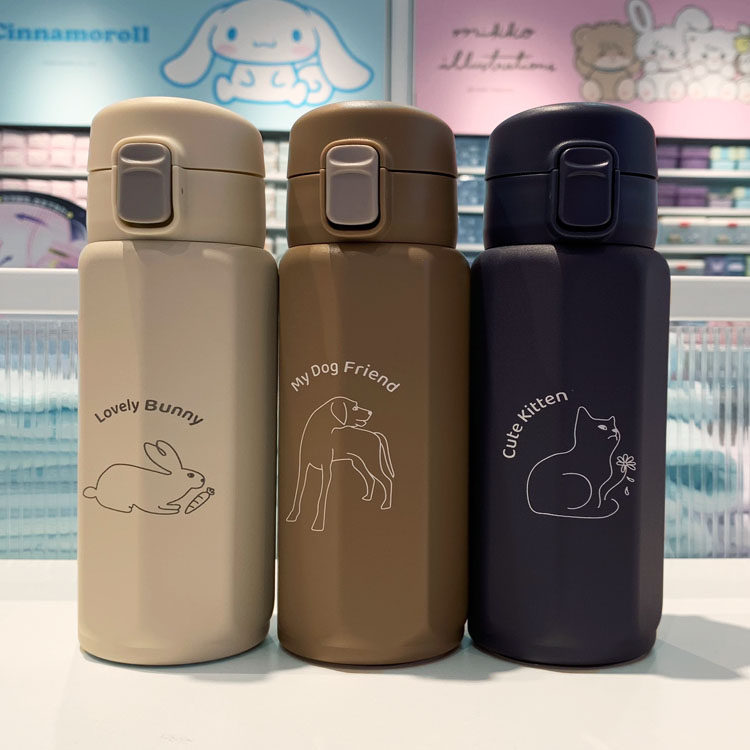 MINISO/名创优品极简线条保温杯