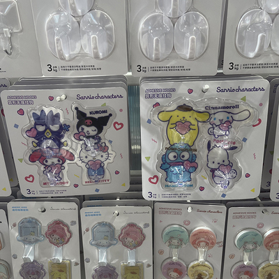 三丽鸥方形挂钩名创优品