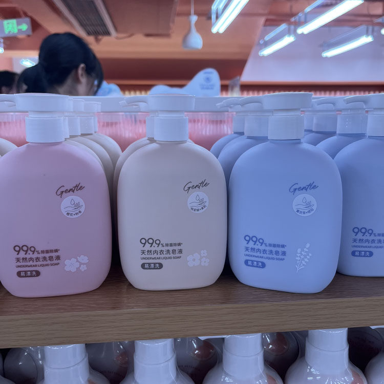 名创优品miniso天然内衣洗皂液抑菌除菌淡香洗衣液除螨去血渍异味,洗护清洁剂/卫生巾/纸/香薰,内衣洗衣液,淘宝优惠券,粉丝福利购,淘宝优惠卷