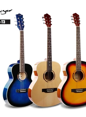 斯麦乐器36寸旅行吉他云杉木吉他少儿入门教学小吉它便携弹唱琴女