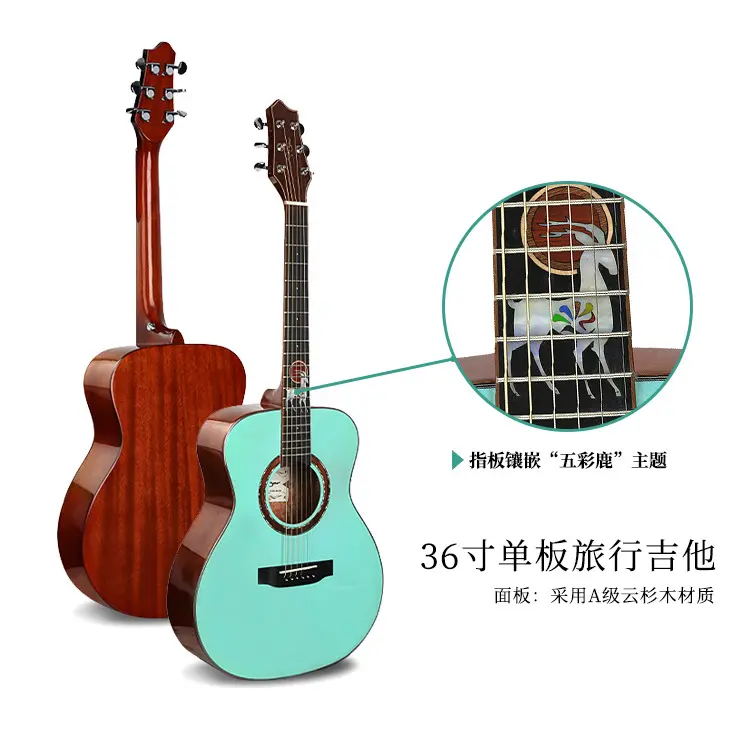 斯麦乐器吉它36寸民谣吉他亮面琴