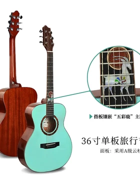 斯麦乐器吉它36寸民谣吉他亮面云杉木单板正桶圆角guitar图案指板