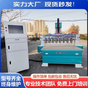 多頭數(shù)控雕刻機(jī)木工實(shí)木電腦雕刻實(shí)木家具浮雕一拖六雙頭二拖八
