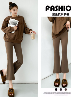 喇叭裤女高腰显瘦黑色2026新款爆款高腰小个子微喇鲨鱼皮打底裤子