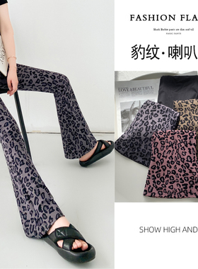 豹纹喇叭裤女2026新款春秋微喇拖地加绒高腰垂坠感休闲马蹄瑜伽裤