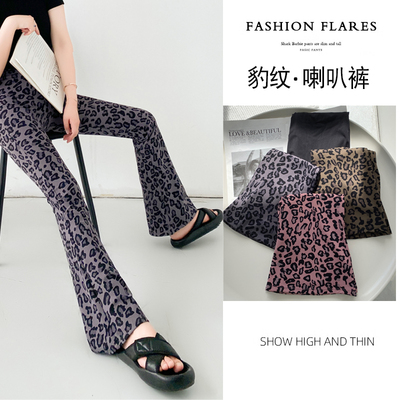 高腰豹纹垂坠感拖地微喇叭裤子