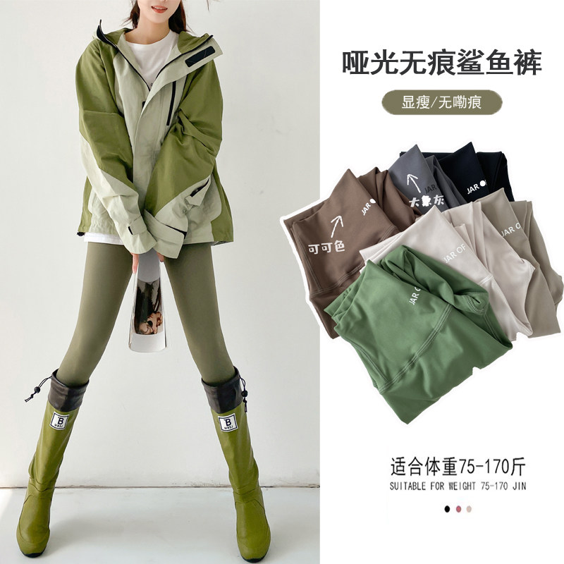 无痕小个子鲨鱼皮打底裤女春秋冬季外穿2023新款加厚魔术瑜伽裤子,女装/女士精品,打底裤,淘宝优惠券,粉丝福利购,淘宝优惠卷