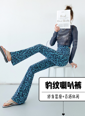 豹纹微喇叭裤女新款高腰显瘦2026新款爆款健身马蹄阔腿裤瑜伽裤子
