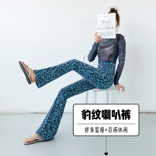 豹纹微喇叭裤女新款高腰显瘦2025新款爆款健身马蹄阔腿裤瑜伽裤子