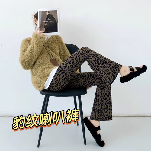 春夏新款高腰豹纹拖地喇叭裤