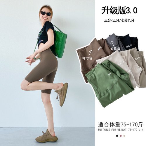 五分夏季薄款鲨鱼皮瑜伽打底裤子