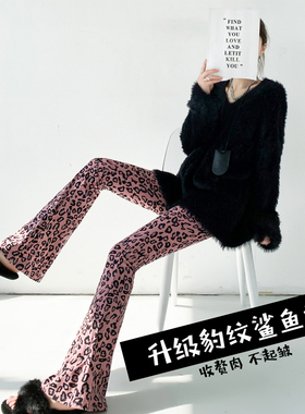 豹纹微喇叭裤女高腰显瘦春秋瑜伽休闲阔腿拖地裤子女2025新款爆款