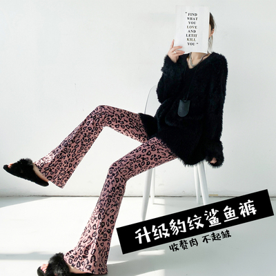 豹纹印花高腰显瘦拖地喇叭裤