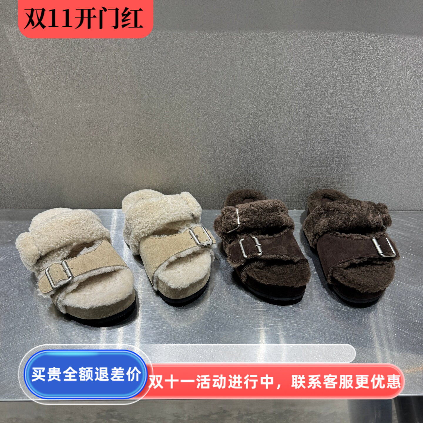 欧洲站厚底增高毛毛一字拖女保暖