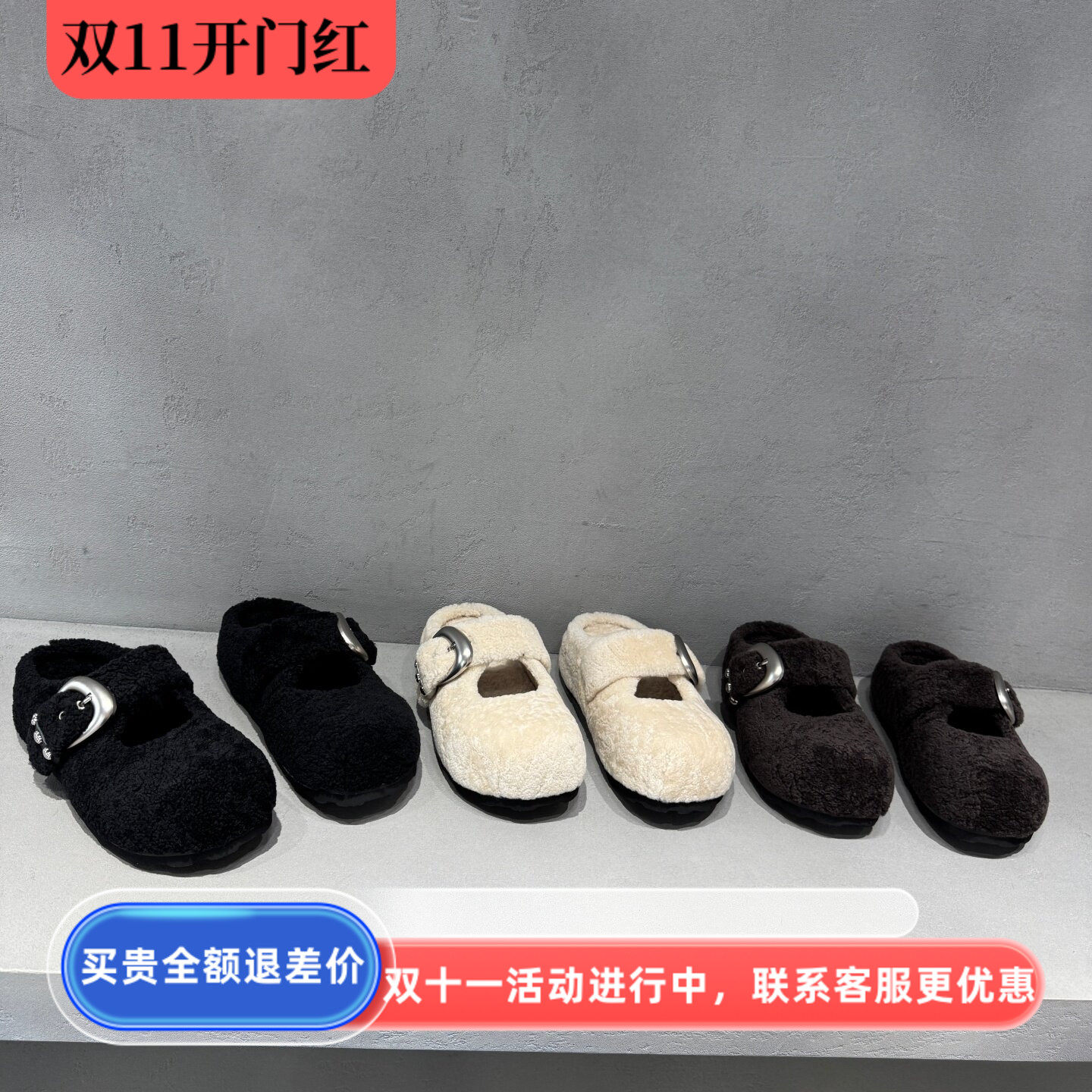 欧洲站羊毛厚底包头拖冬季加绒