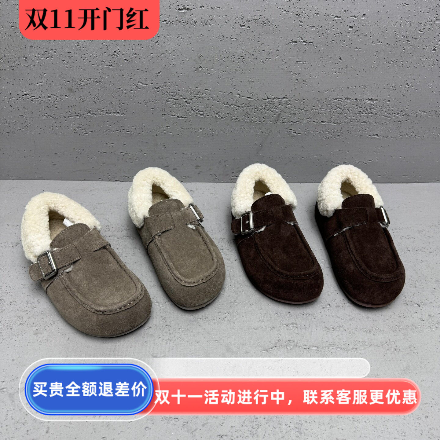 冬季加绒磨砂皮女平底豆豆鞋