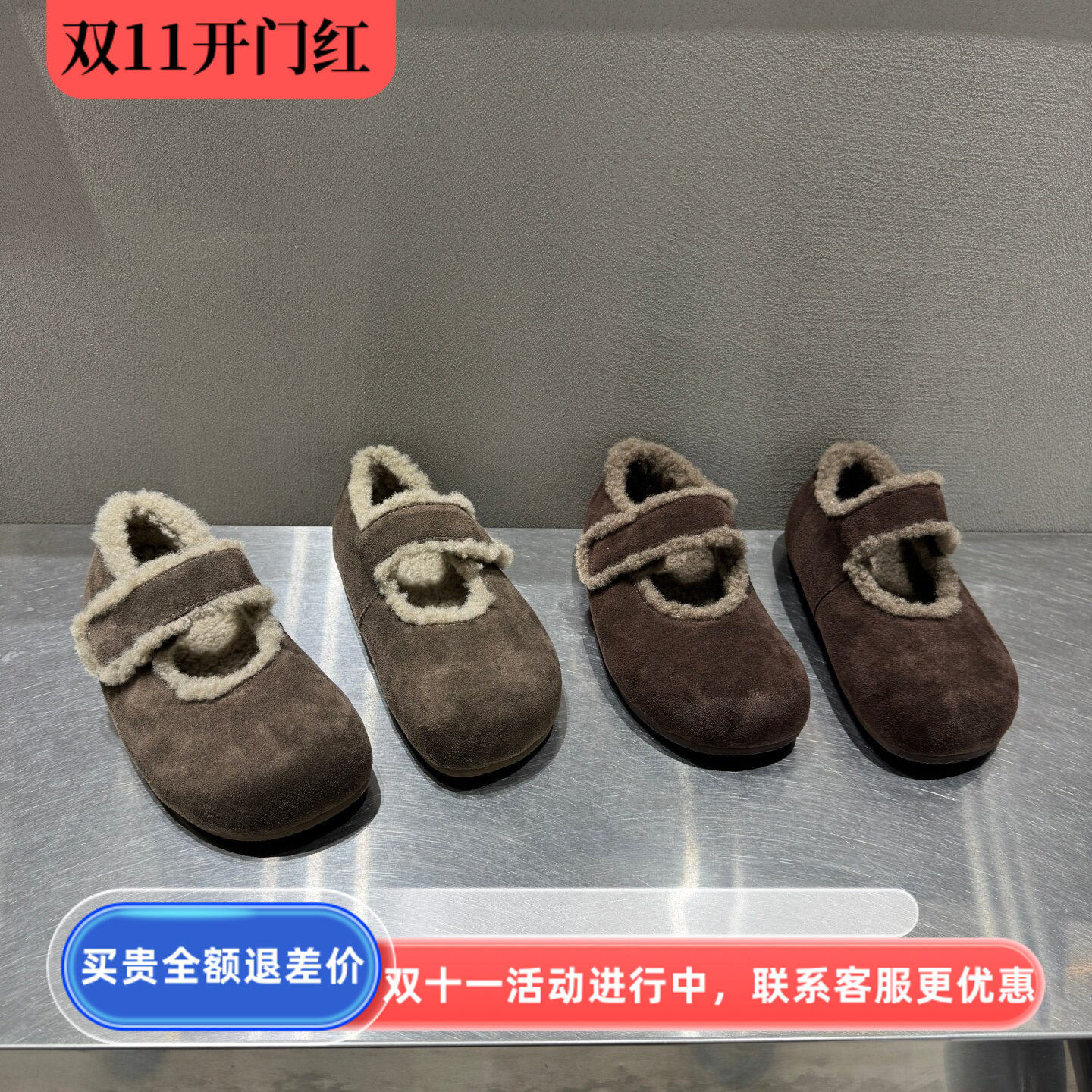 冬季加绒保暖磨砂皮玛丽珍勃肯鞋