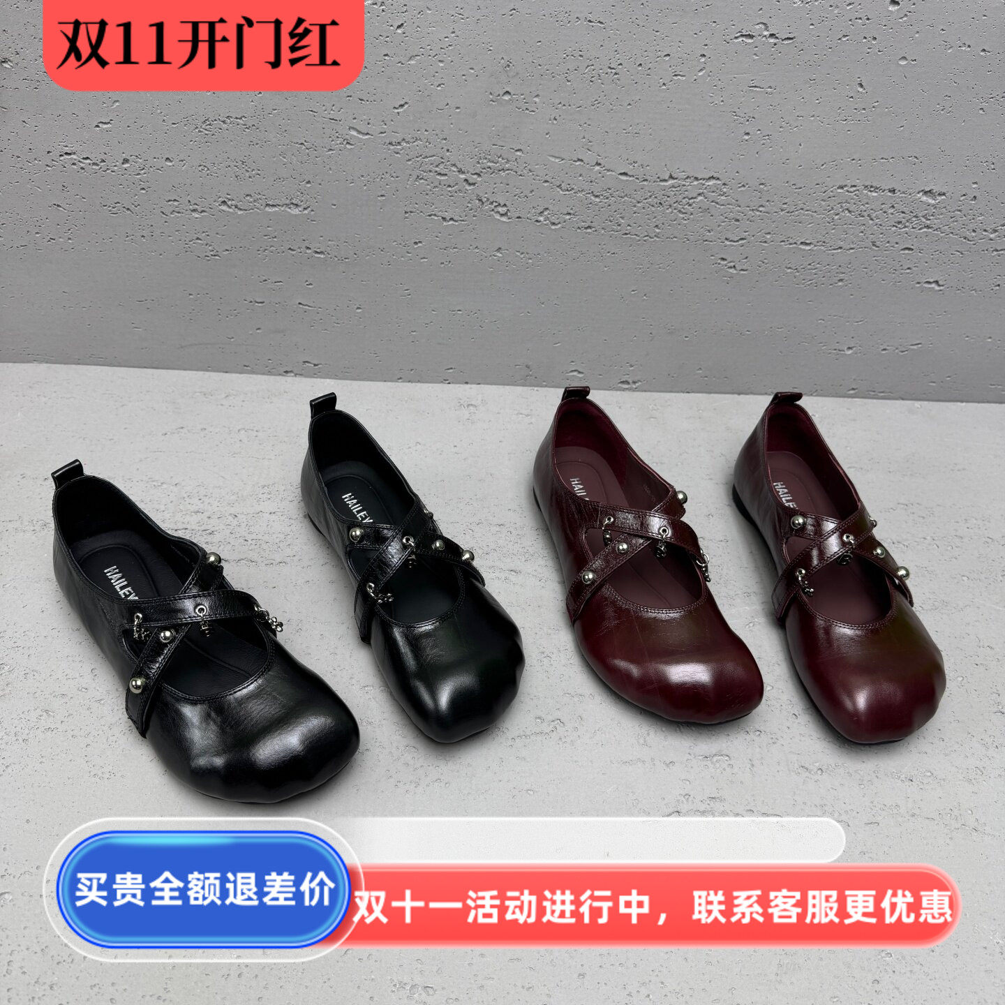 法式复古平底铆钉交叉带玛丽珍鞋