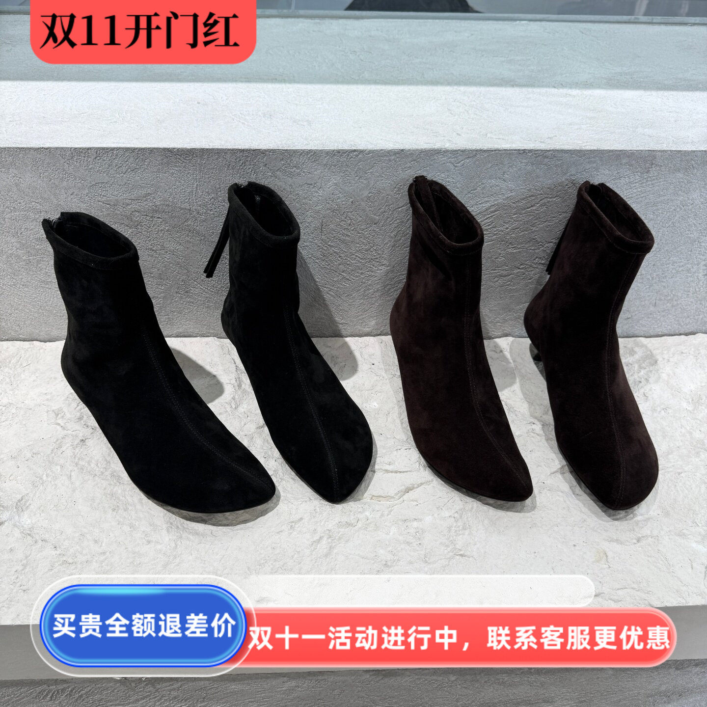 法式磨砂皮细跟增高女短靴