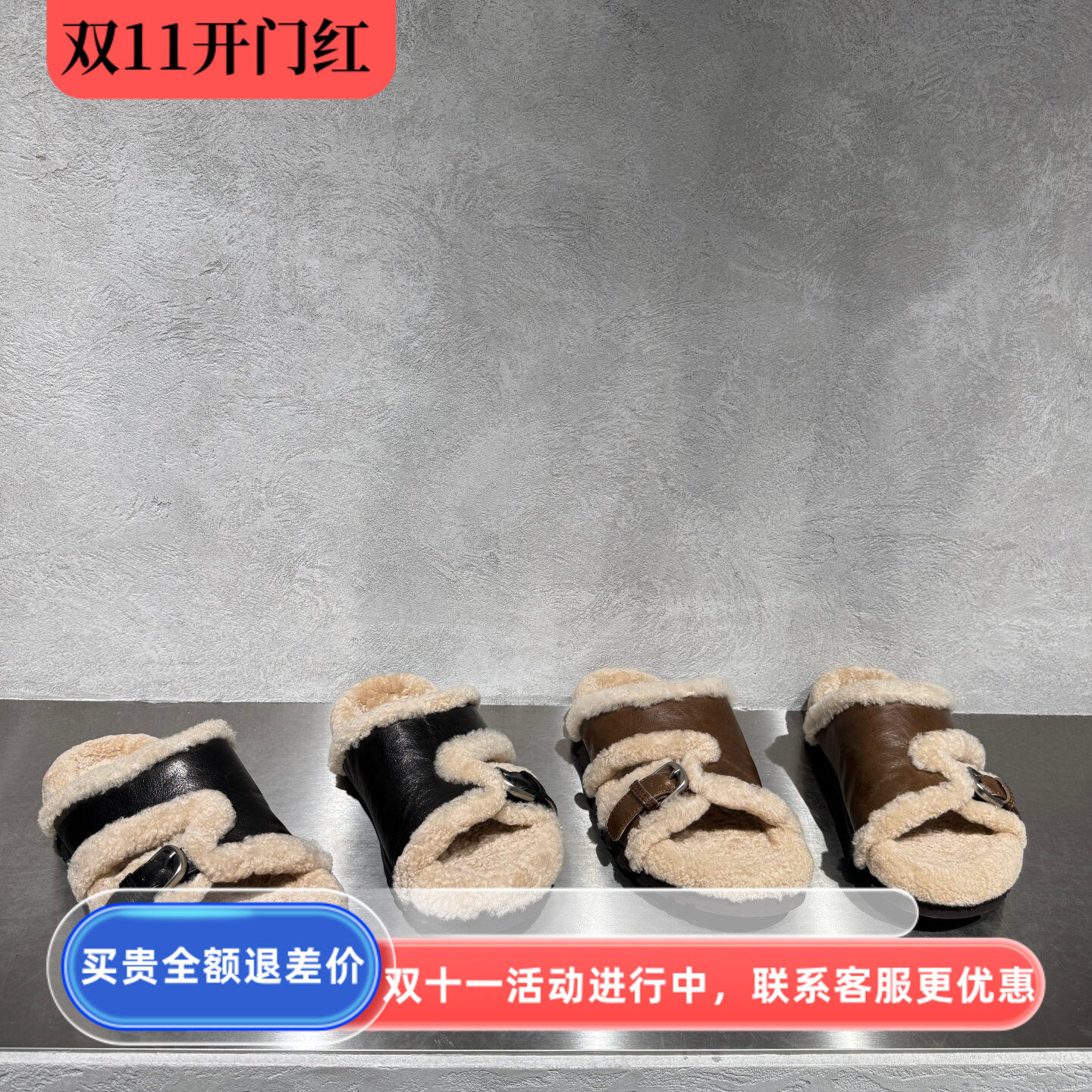欧货羊羔毛保暖一字拖女秋冬