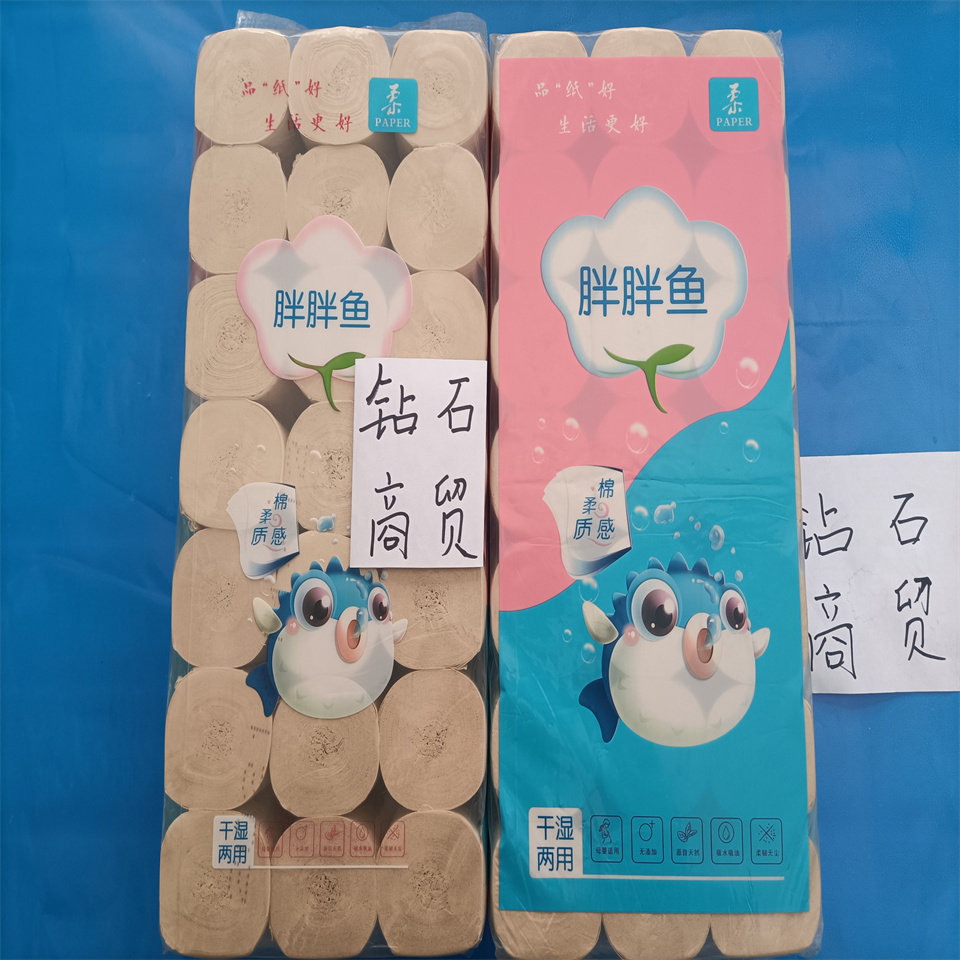 胖胖鱼21卷纸实惠装整箱