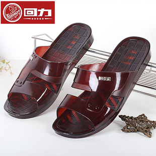 回力水晶拖鞋夏季男款老式塑料牛筋不臭脚塑胶防臭防滑水晶凉拖鞋