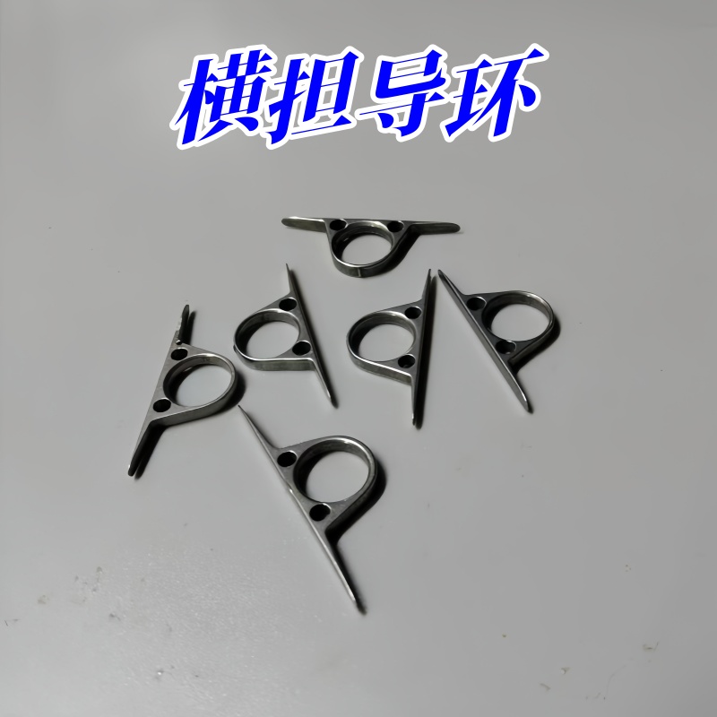 锚鱼大耙三通导环配件