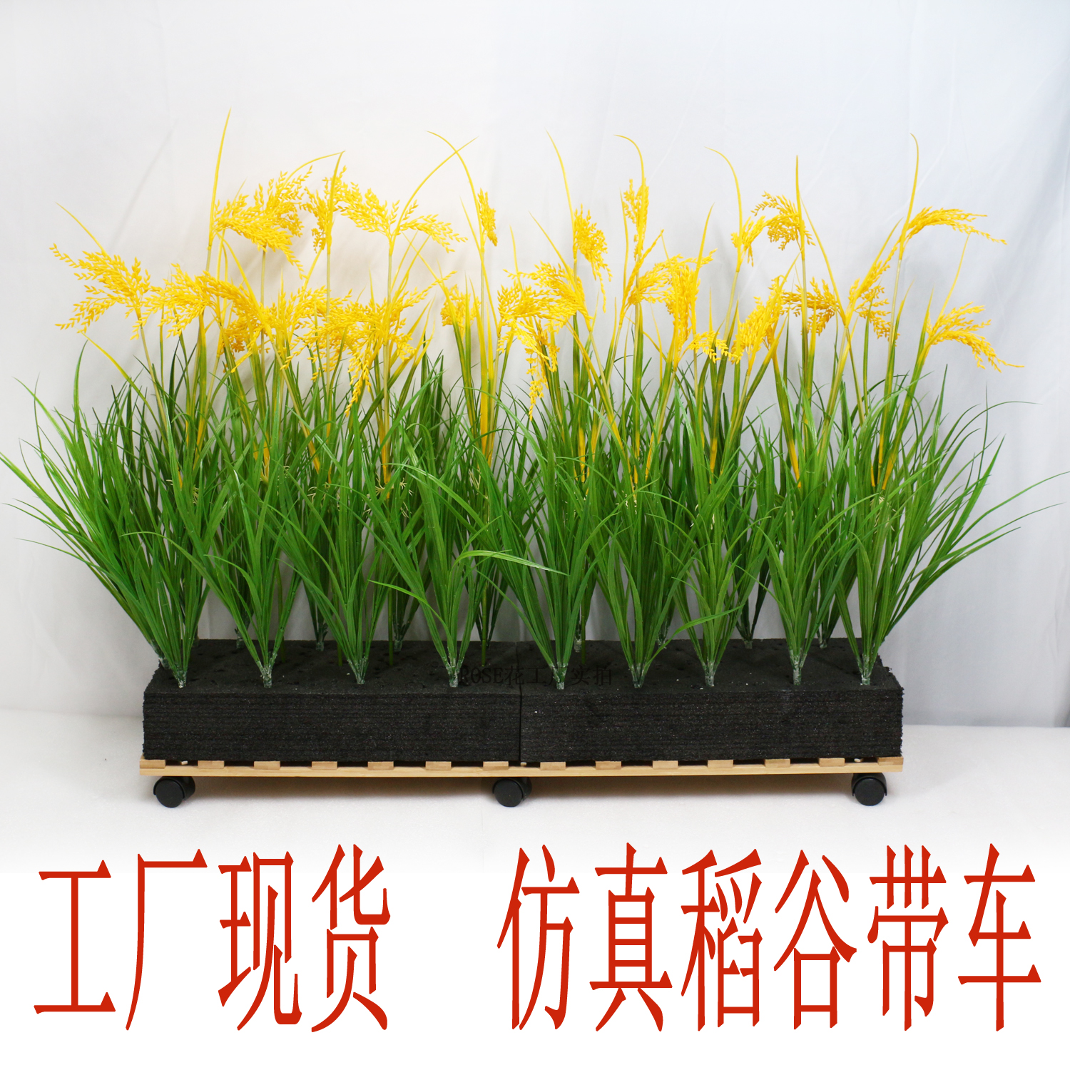 舞蹈道具高仿真稻谷麦穗工厂批发