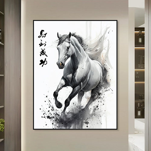 水墨丹青马到成功diy策马奔腾手绘填充室内走廊教室装饰画油彩画