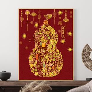 福禄满年财神diy数字油画十二生肖新年2025年新款手工手绘油彩画