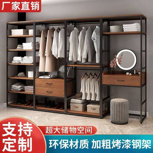 家用卧室带抽屉落地衣架双层开放式衣柜服装店展示架步入式衣帽架
