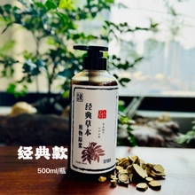 黄社珍首乌皂角茶籽粉草本植物酵素洗发水液止痒去屑控油防脱好用