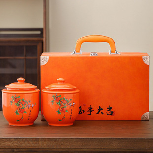 万事大吉茶叶包装盒空礼盒大红袍小种金俊眉红茶陶瓷茶叶罐密封罐